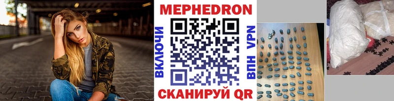 Как найти наркотики Шахунья Конопля Меф ГАШИШ