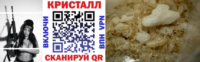 АМФ Premium shop формула Шахунья