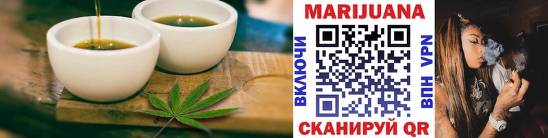 купить наркотик Шахунья Еда ТГК конопля