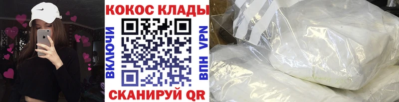 хочу наркоту  Шахунья  COCAIN 99% 