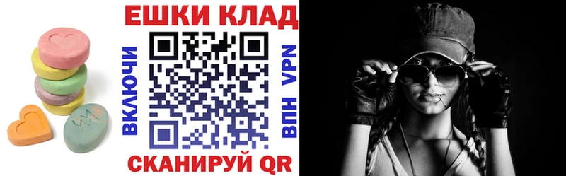 Ecstasy 280мг  Шахунья 