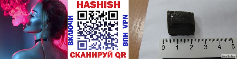 ГАШИШ гарик  blacksprut маркетплейс  Шахунья 