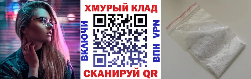 MEGA сайт  Шахунья  ГЕРОИН белый  где найти  