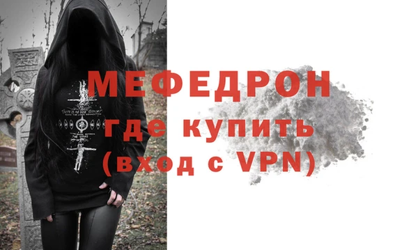 ALPHA PVP Нязепетровск