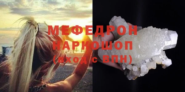 ALPHA PVP Нязепетровск