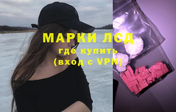 ALPHA PVP Нязепетровск