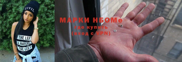 ALPHA PVP Нязепетровск