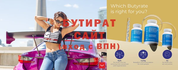 наркотики Бутурлиновка