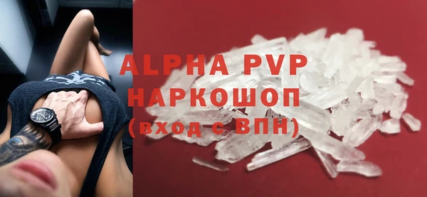 MDMA Premium VHQ Валдай