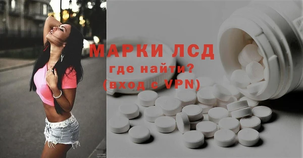 ALPHA PVP Нязепетровск