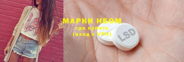 ALPHA PVP Нязепетровск