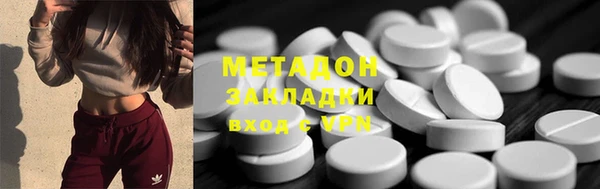 ALPHA PVP Нязепетровск