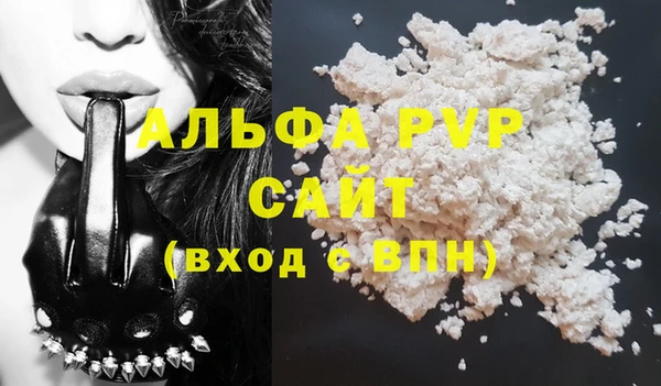 apvp Нягань