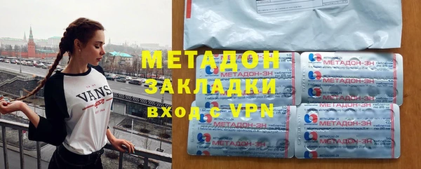 ALPHA PVP Нязепетровск