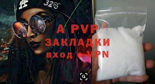 apvp Нягань