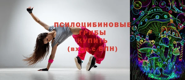 прущая мука Валуйки