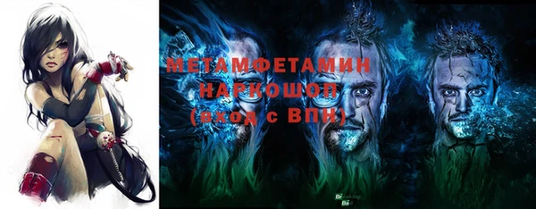 ALPHA PVP Нязепетровск