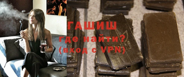 ALPHA PVP Нязепетровск