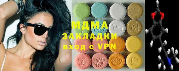 MDMA Няндома