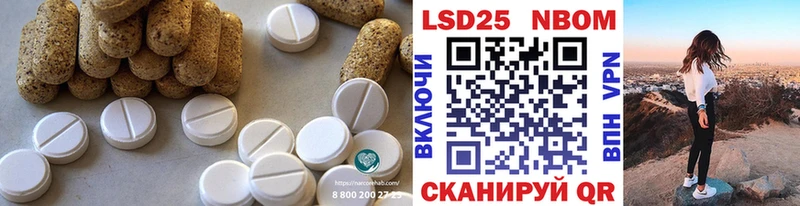 сайты даркнета состав  Шахунья  LSD-25 экстази кислота  где продают  