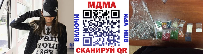 где купить Шахунья MDMA VHQ