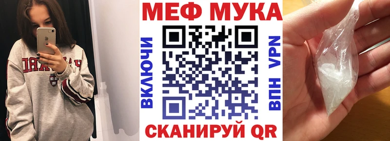 ссылка на мегу Шахунья Меф 4 MMC