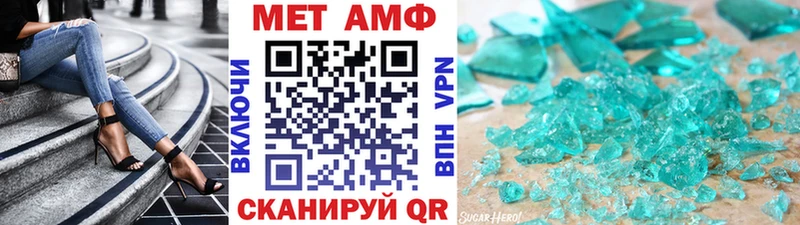 как найти наркотики Шахунья Первитин мет