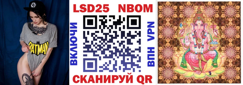 Марки N-bome 1,5мг  Шахунья 
