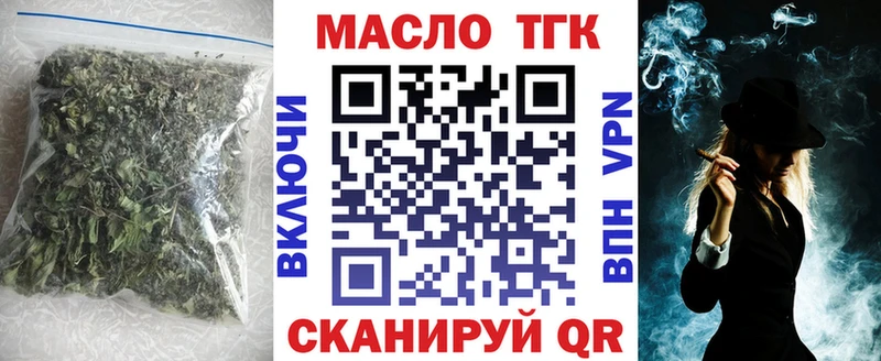Дистиллят ТГК концентрат  Шахунья 