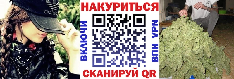 Каннабис ГИДРОПОН  Шахунья 